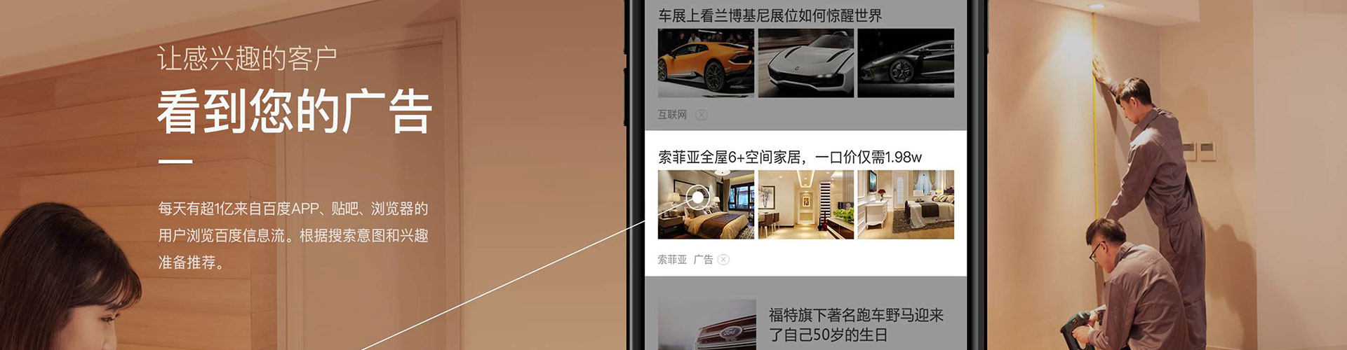 乐清百度竞价开户
